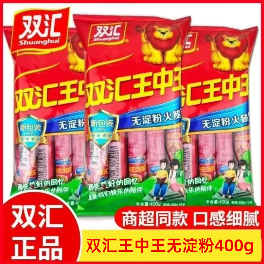 双汇王中王火腿肠400g 1袋装 14.2元 - 线报酷
