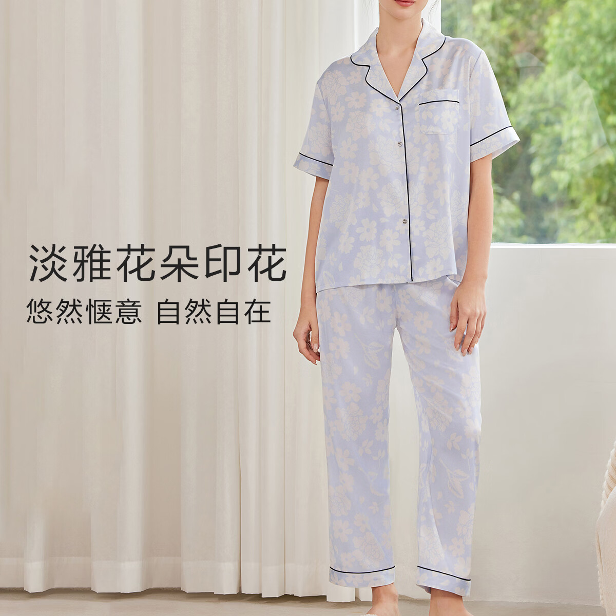欧迪芬短袖长裤开衫家居服套装淡雅蓝 39.5元 - 86线报