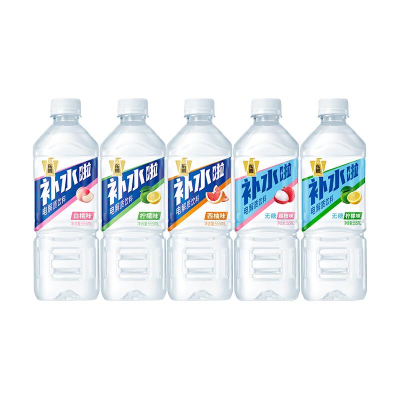 东鹏 电解质饮料 种口味混发 555ml*15瓶 券后35.9元 - 86线报