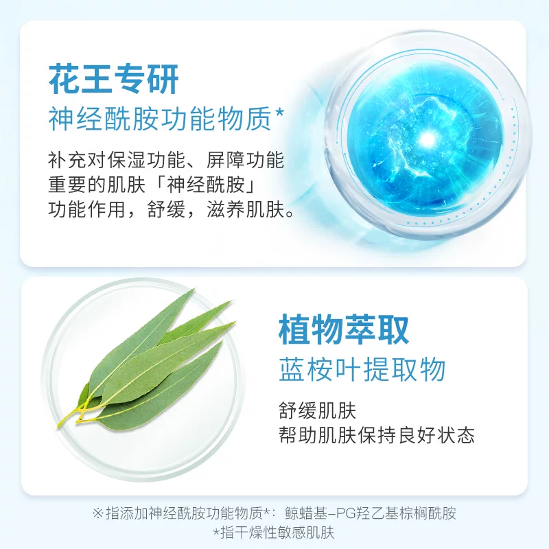 珂润Curel润浸保湿滋养乳霜40g*2 139.58元 - 线报酷
