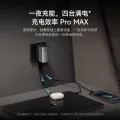 酷态科 二合一电能块移动电源便携充电 121元