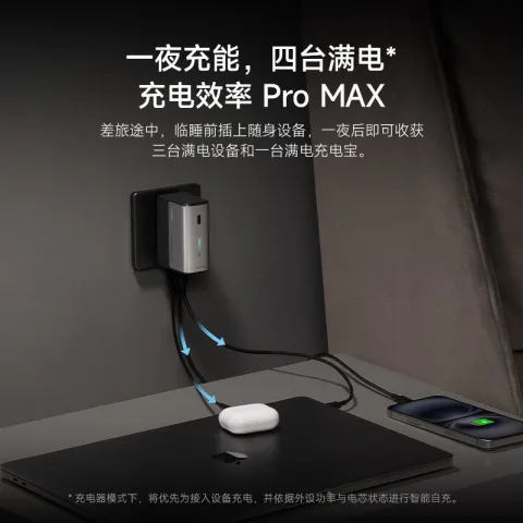 酷态科 二合一电能块移动电源便携充电 121元