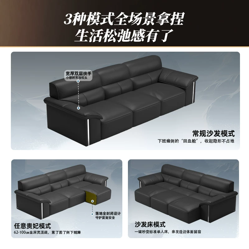 左右家私大黑牛真皮沙发床DZY6050 26新款 4504.15元 - 86线报
