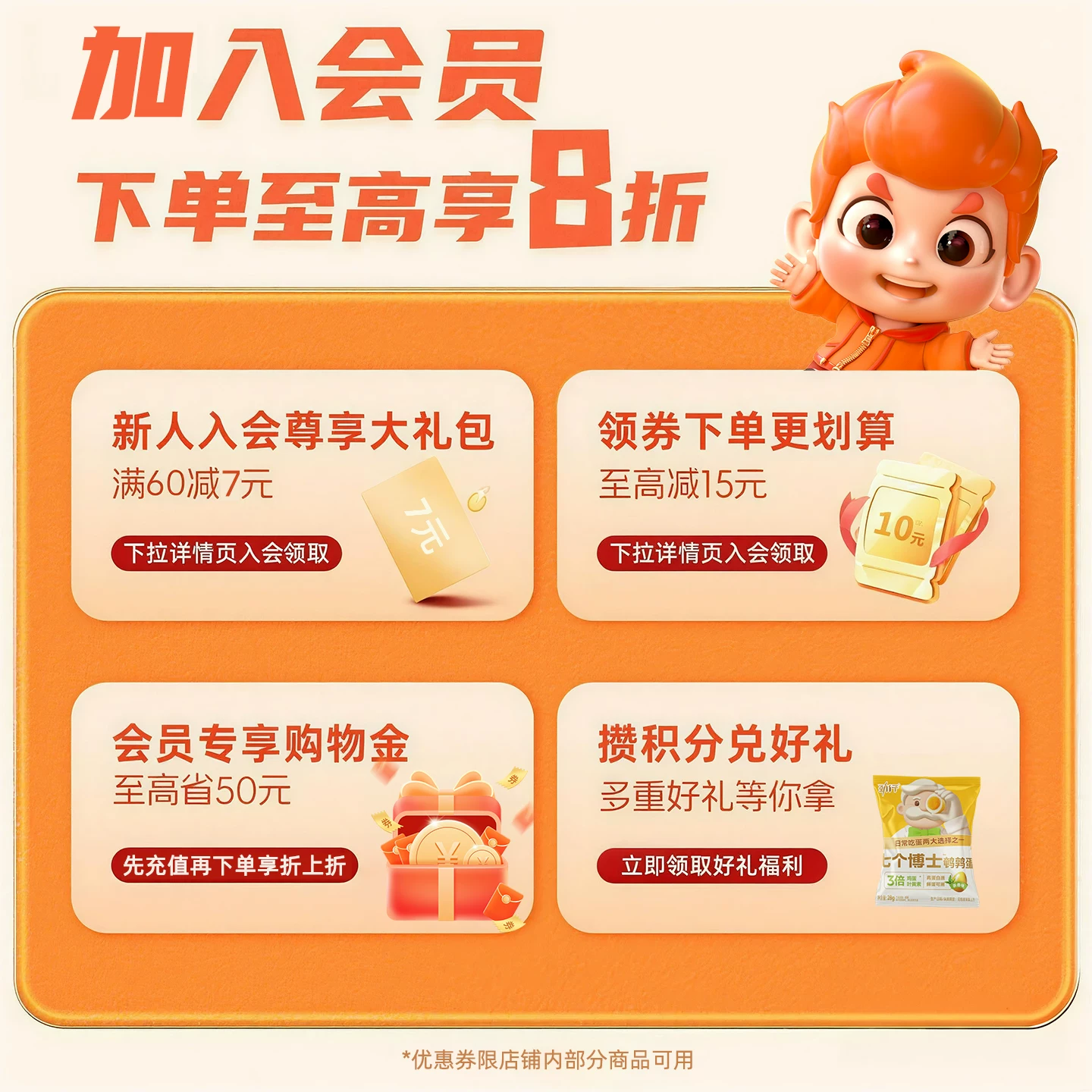 劲仔麻辣豆腐干盒装800g 8.91元 - 86线报