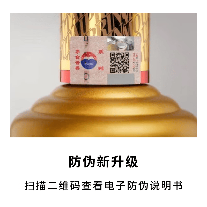 茅台金王子双瓶53度500ml酱香白酒 258元 - 86线报