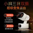 线报图片