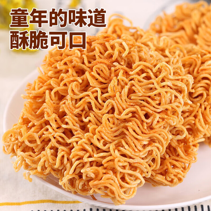京喜口口香脆点心面掌心脆13g/袋*50包+13g/袋*10包混合口味 0.09元 - 86线报