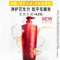 沙宣 洗发水套装500g*2 57.89元 图片 1