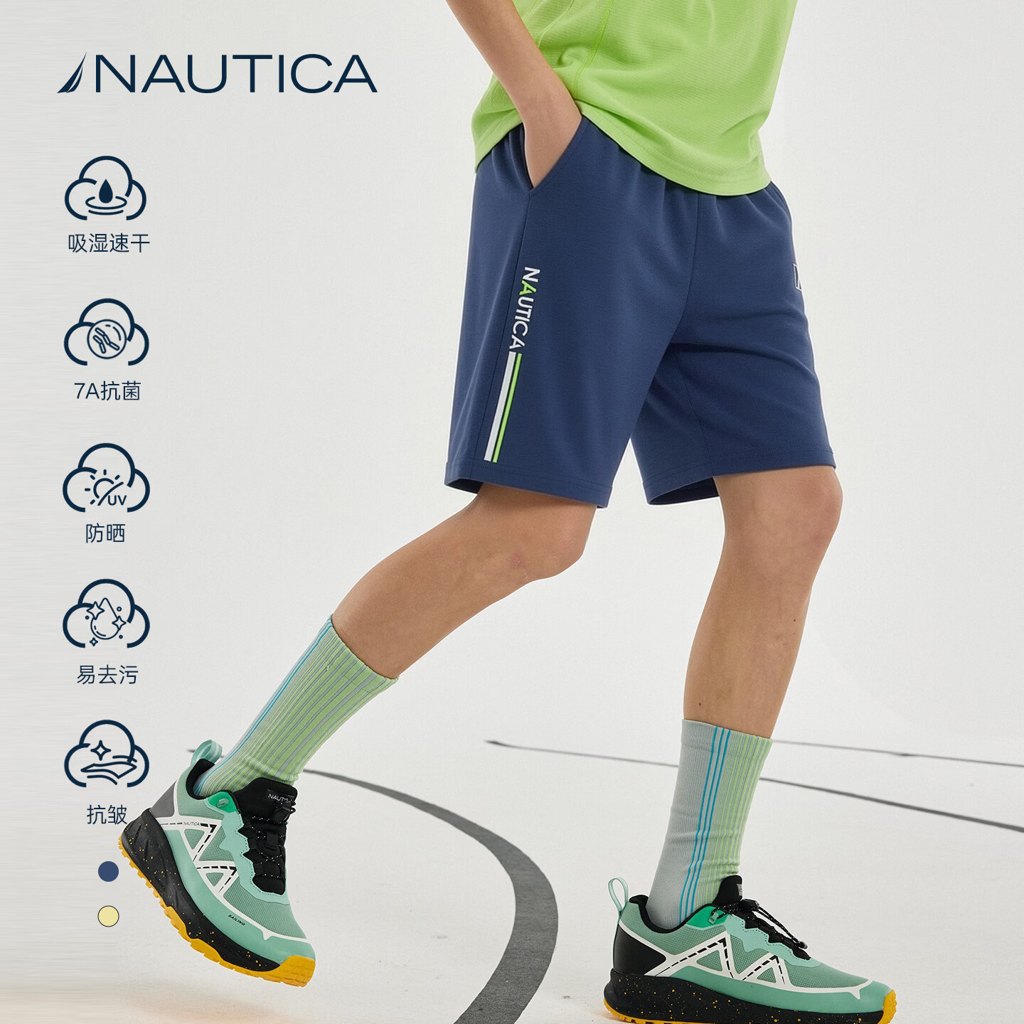NAUTICA儿童防晒速干运动短裤 55元 - 86线报