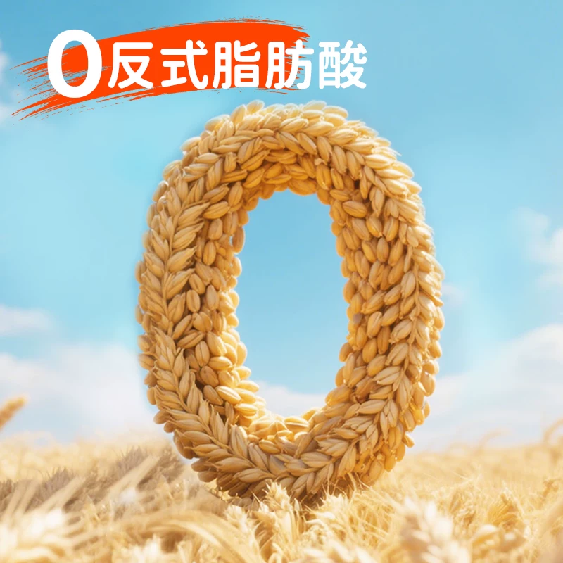 徐福记沙琪玛132g1盒 10.51元 - 86线报