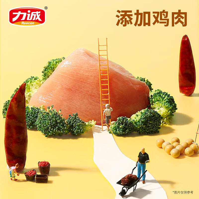 力诚泡面搭档超值鸡肉肠200g*4袋 9.9元 - 86线报