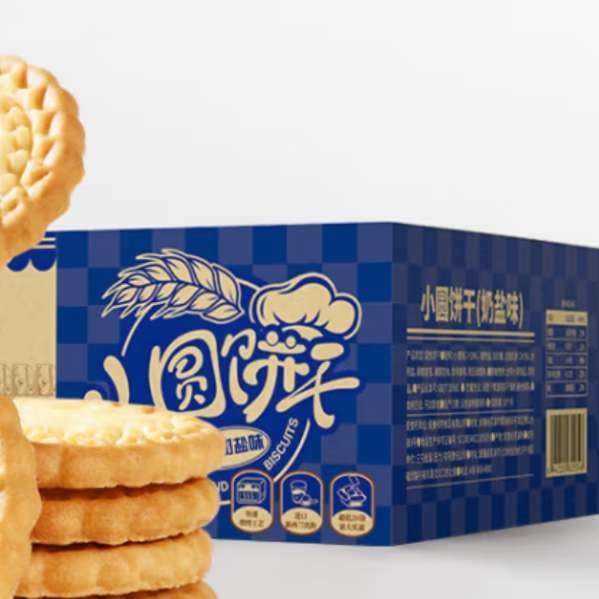 三只松鼠奶盐味夹心曲奇小圆饼500g 6.89元 - 86线报 三只松鼠奶盐味夹心曲奇小圆饼500g 6.89元 - 86线报