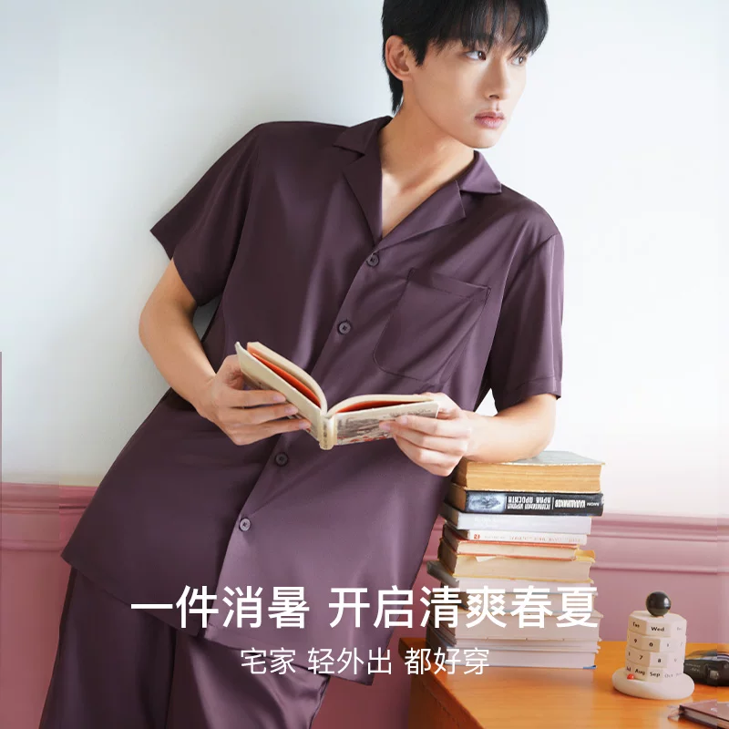 Ubras 7A抗菌男士家居服流光 190元 - 86线报