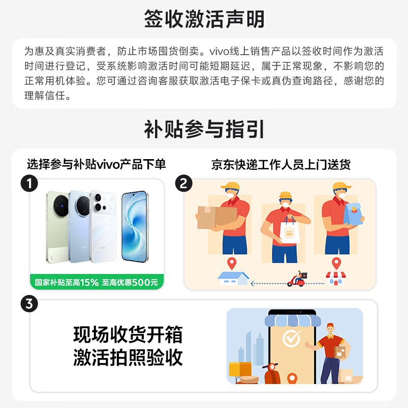 vivo Y600Pro 10200mAh蓝海电池 浩渺蓝 12GB+512GB 5G手机 - 美泡泡
