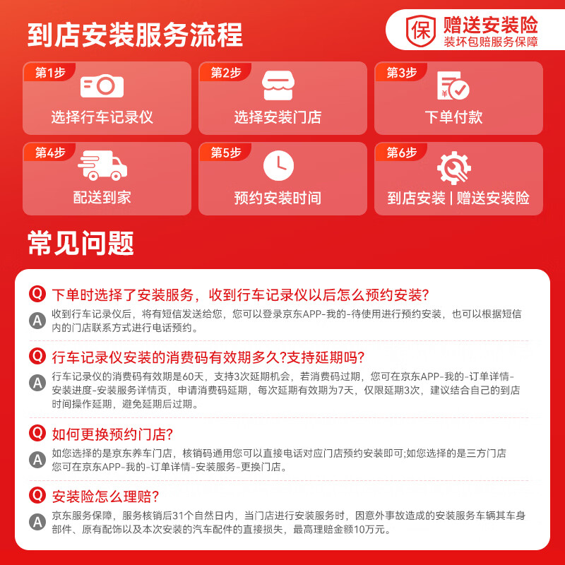 盯盯拍超清黑光夜视行车记录仪5GWiFi蓝牙3英寸全彩屏单镜头 217.1元 - 86线报