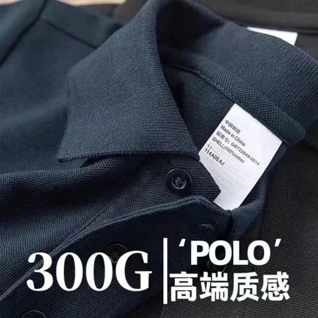马登300g重磅纯棉POLOS衫男夏季休闲透气休闲商务加厚短袖翻领打底衫 58元 - 美泡泡