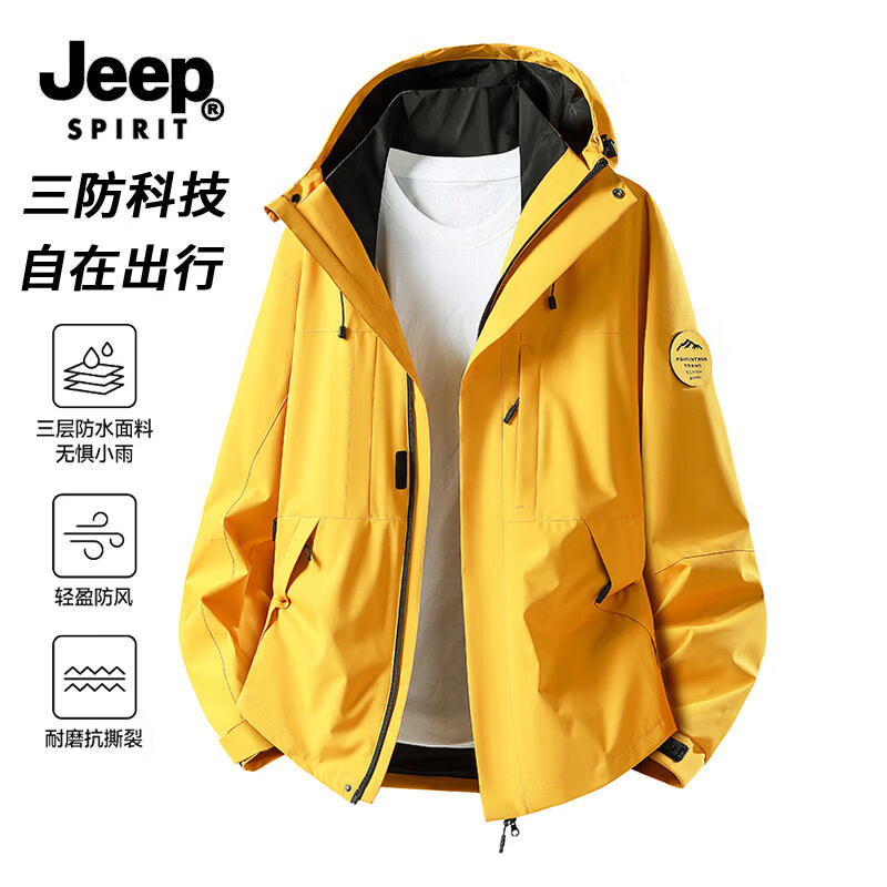 JEEP SPIRIT吉普26春秋新品男女同款休闲运动防风防水登山冲锋衣 49元 - 86线报 JEEP SPIRIT吉普26春秋新品男女同款休闲运动防风防水登山冲锋衣 49元 - 86线报