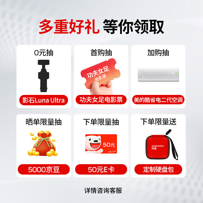 闪迪SDSSDE11-1T00-Z25Type-C接口移动固态硬盘1TB 739元 - 86线报