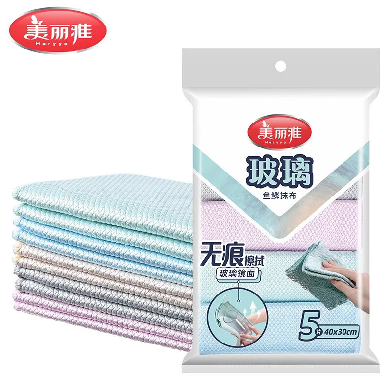 美丽雅洗碗布30*40cm 7.9元 - 86线报 美丽雅洗碗布30*40cm 7.9元 - 86线报