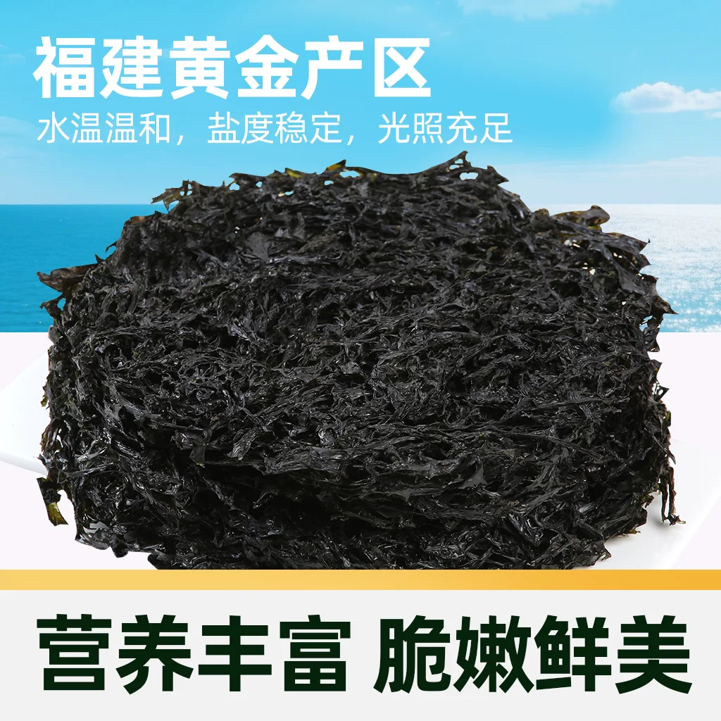 阿一波深海紫菜 18.32元 - 86线报
