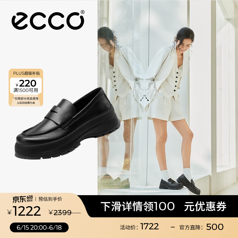 ecco乐福鞋女2024夏季女士单鞋英伦厚底增高鞋踪迹30 220723黑色22072301001 - 美泡泡
