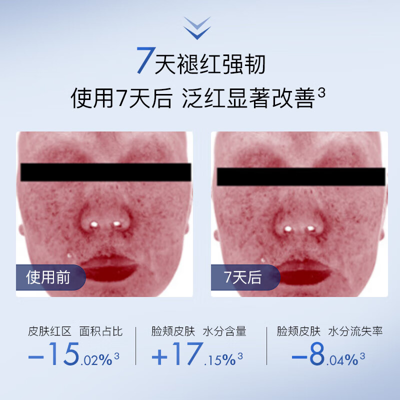 绽媄娅精华液40ml+蓝膜5片 39元 - 86线报