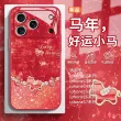 线报图片