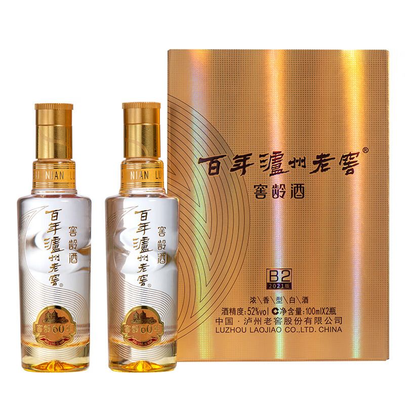 泸州老窖 窖龄60年 浓香型白酒 度100ml*2 两瓶装 券后52.99元 - 86线报