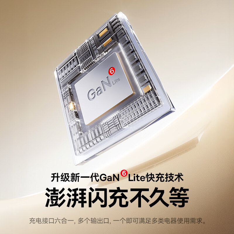 倍思CCGAN30L-3ACC多功能插座星曜黑 79.3元 - 86线报