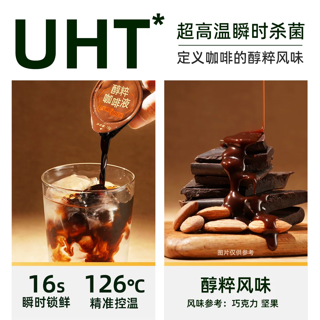 永璞猫超臻选咖啡液浓缩黑咖啡0糖提神颗装永璞16s瞬时锁鲜至醇口感18g*50颗 58.15元 - 86线报 永璞猫超臻选咖啡液浓缩黑咖啡0糖提神颗装永璞16s瞬时锁鲜至醇口感18g*50颗 58.15元 - 86线报