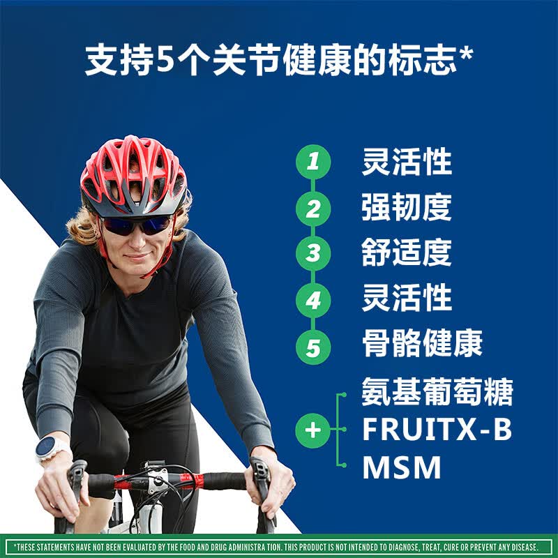 益节氨糖软骨素绿瓶120粒 156.86元 - 86线报
