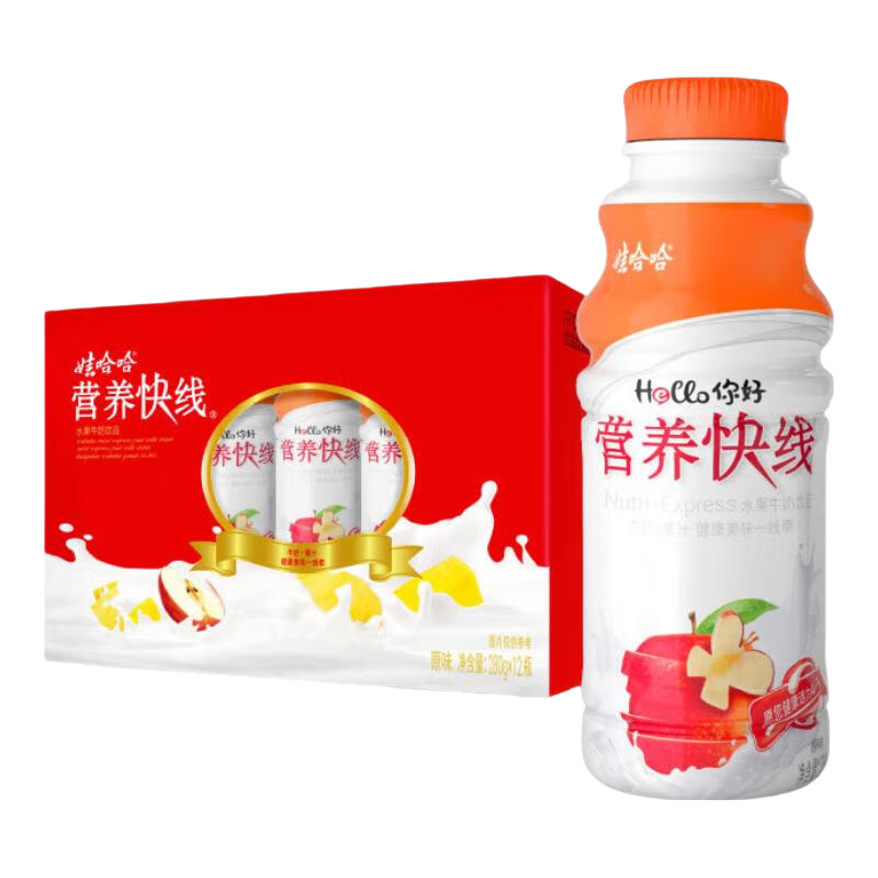 娃哈哈营养快线原味含乳饮品12瓶×280g 24.79元 - 86线报 娃哈哈营养快线原味含乳饮品12瓶×280g 24.79元 - 86线报