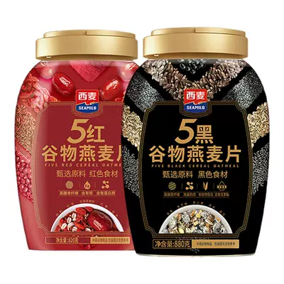西麦五黑粗粮燕麦片0添加蔗糖即食早餐450g+赠90g 15.26元 - 86线报 西麦五黑粗粮燕麦片0添加蔗糖即食早餐450g+赠90g 15.26元 - 86线报