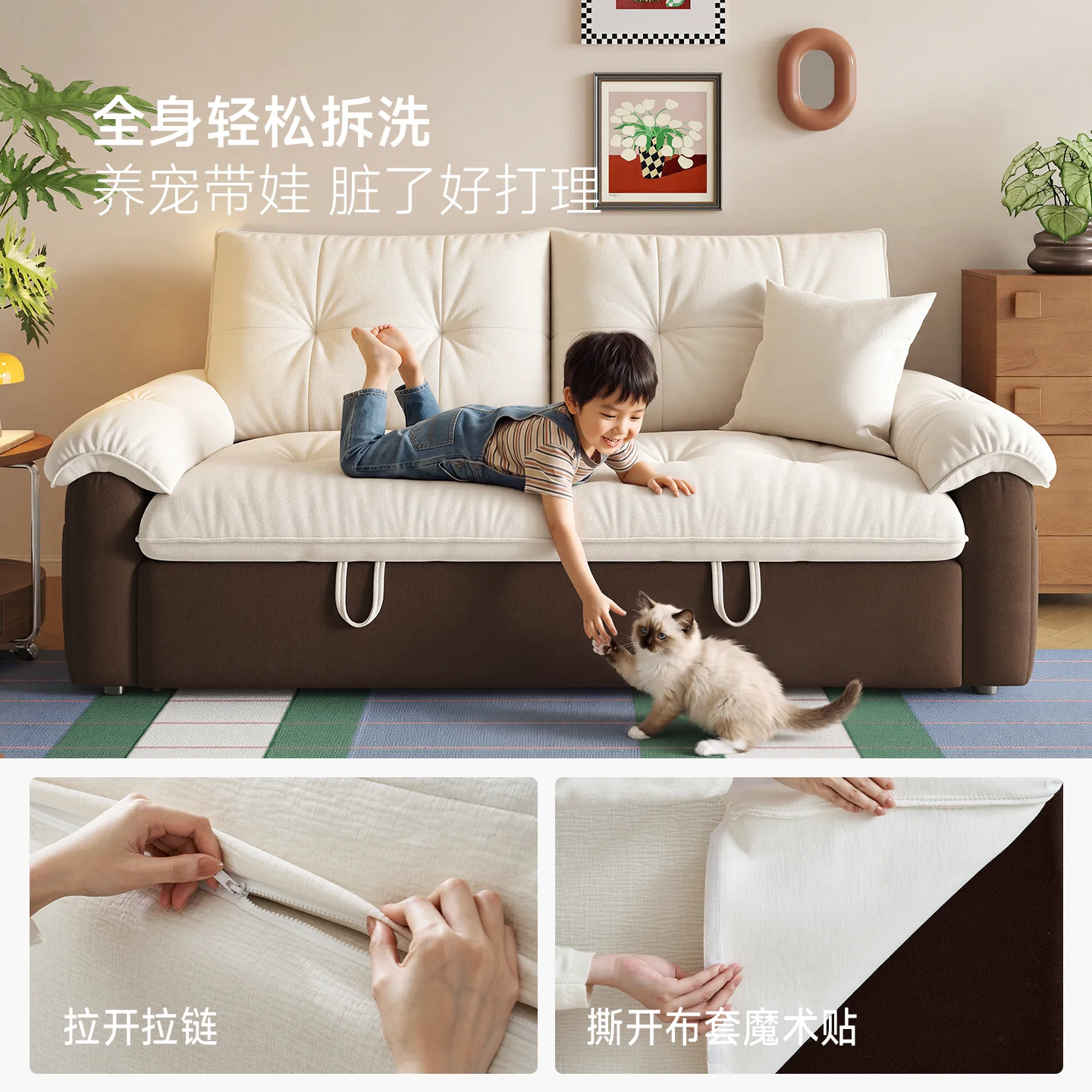 帕沙曼可拆洗折叠沙发床 940.1元 - 线报酷