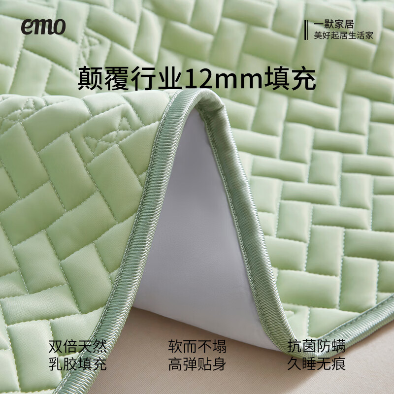 一默升级款可折叠乳胶凉席三件套绑带款 151.05元 - 86线报
