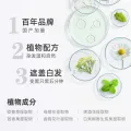 美源 发采快速黑发霜 #881s天然黑 160g 券后17.9元 图片 1