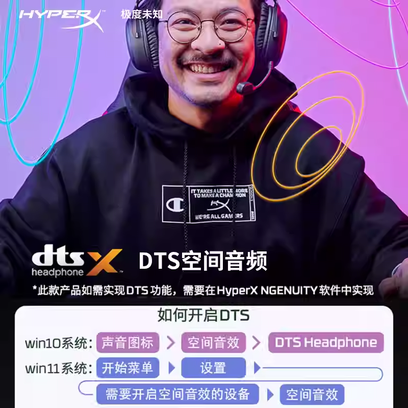 HYPERX Cloud 二 飓风2头戴式有线游戏耳机 399元 - 86线报