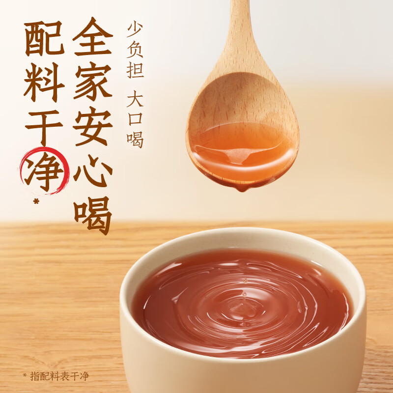 元气森林自在水红豆薏米水900ml*12瓶 49元 - 86线报 元气森林自在水红豆薏米水900ml*12瓶 49元 - 86线报