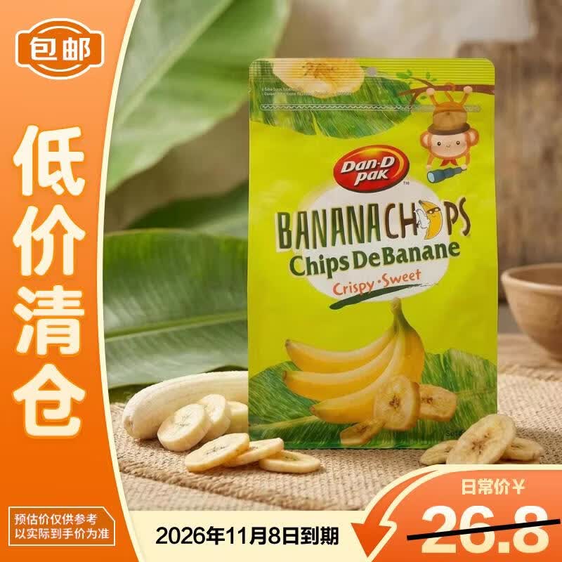 丹帝香蕉片500g 12.9元 - 86线报 丹帝香蕉片500g 12.9元 - 86线报