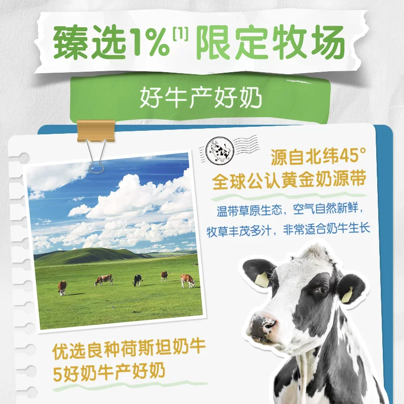 伊利纯牛奶粉全家原生高钙高蛋白生牛乳700g*2罐 69.96元 - 线报酷