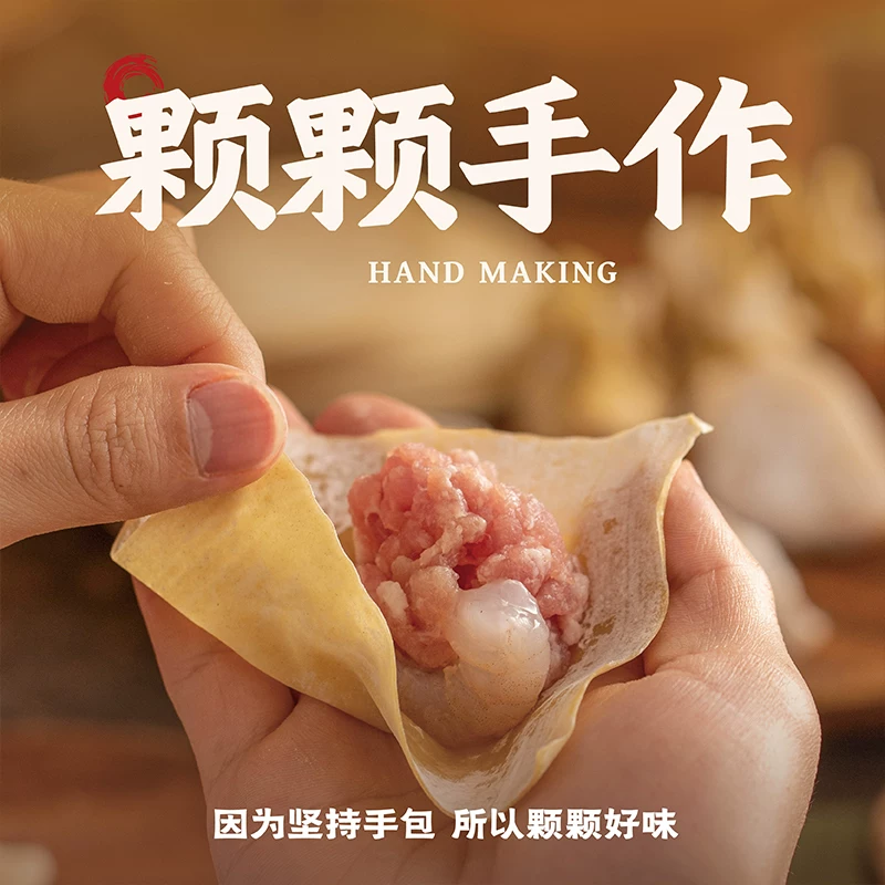 袁记味享鲜虾蟹籽云吞500g*2 46元 - 86线报