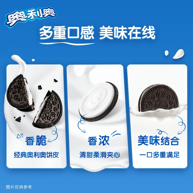 奥利奥夹心饼干582g*2 23.05元 - 86线报 奥利奥夹心饼干582g*2 23.05元 - 86线报