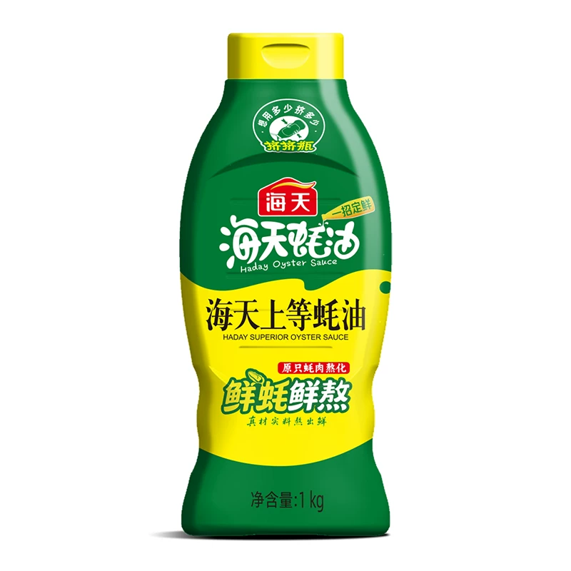 海天上等蚝油1kg挤挤装调味品 7.92元 - 美泡泡 海天上等蚝油1kg挤挤装调味品 7.92元 - 美泡泡