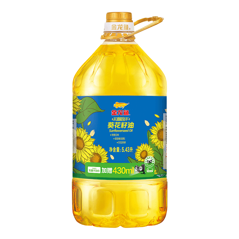 金龙鱼葵花籽油5.436L/桶 43.38元 - 86线报