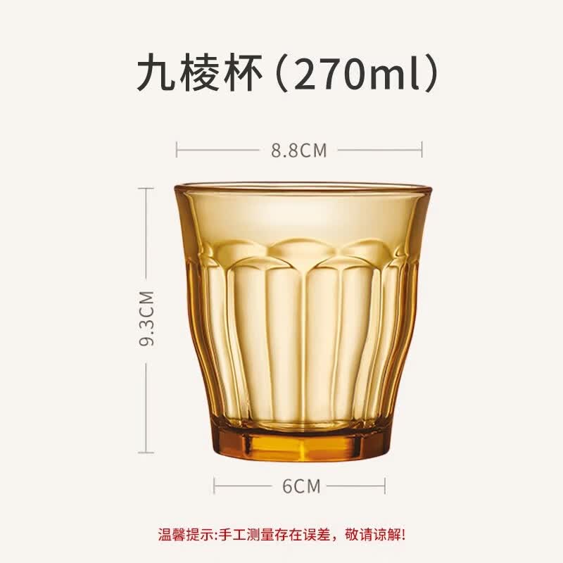 VISIONS康宁玻璃杯耐热水杯百丽餐具水杯2件套 29.75元 - 美泡泡