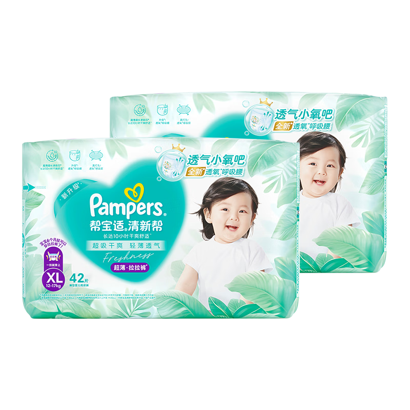 pampers帮宝适清新帮XL码拉拉裤84片 133.5元 - 线报酷
