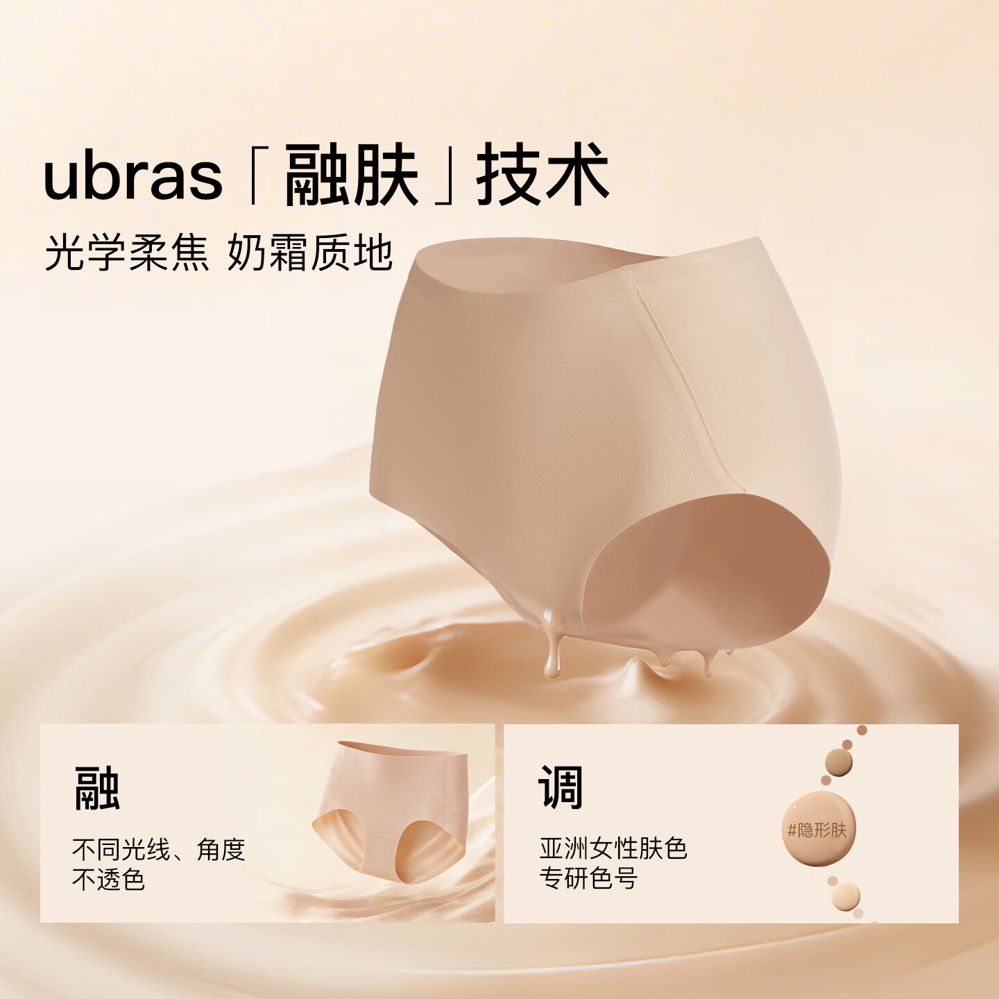 Ubras 折 折 折 女士无尺码内裤 7A抗菌纯棉底裆 单条装 43.7元 - 86线报