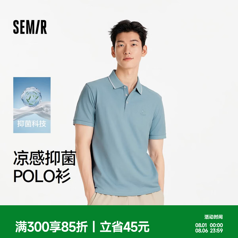 森马男士小标Polo集合 26.54元 - 86线报 森马男士小标Polo集合 26.54元 - 86线报