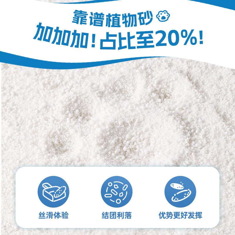 妮可露植物混合豆腐膨润土4合1猫砂植物砂添加20%午后金葵2.5kg*1 4.82元 - 86线报