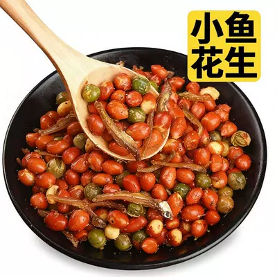 即食小鱼花生米500g(2袋装)香辣油炸坚果 6.07元 - 86线报 即食小鱼花生米500g(2袋装)香辣油炸坚果 6.07元 - 86线报
